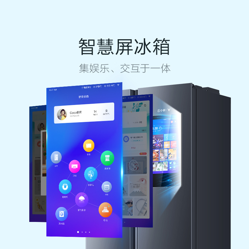 VIOMI/云米 大屏电冰箱双开门对开门智能风冷无霜家用变频超薄大冰箱BCD-458WMLAD02A