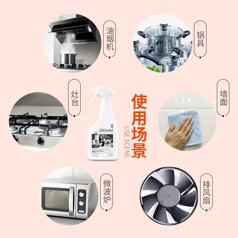 蔬果园 阳光橘子油污净(强效洁净型)/500ml*4高清大图