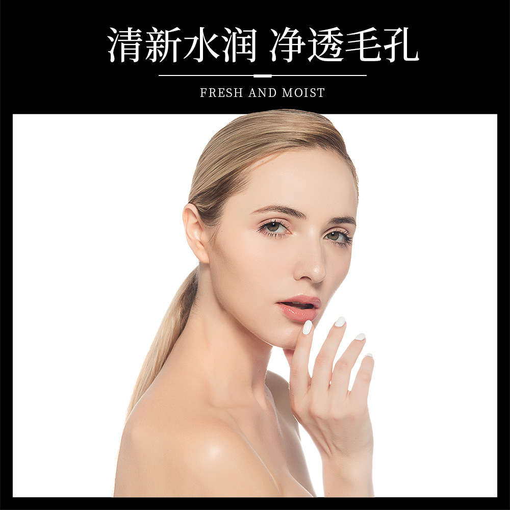 [10片装]梵贞去黑头鼻膜膏滋润撕拉鼻贴膜6g高清大图