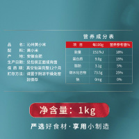 燕之坊山西小米沁州黄小米粥新米农家小黄米特产食用杂粮2斤装