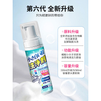 清洗网面鞋清洁剂免洗鞋专用泡沫去污小白鞋子刷运动球鞋神器