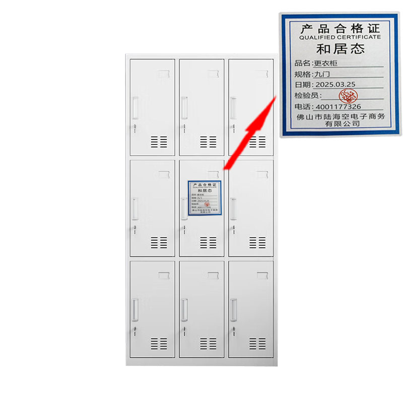 和居态 更衣柜 九门 台