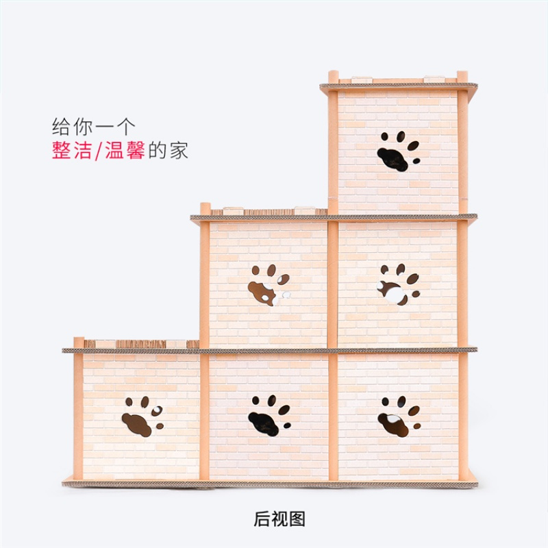 瓦楞纸多层组合猫房子猫跳台猫爬架猫抓板大号猫磨爪器猫窝(请先与客服确认再)