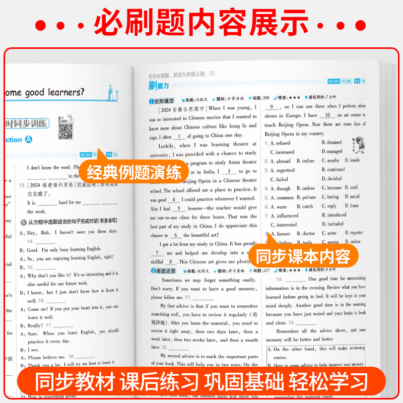 英语 无单选[人教版] 八年级上 [正版]2025版 初中七年级八年级九年级上册下册英语 人教版外研版沪牛版冀教版沪教版高清大图