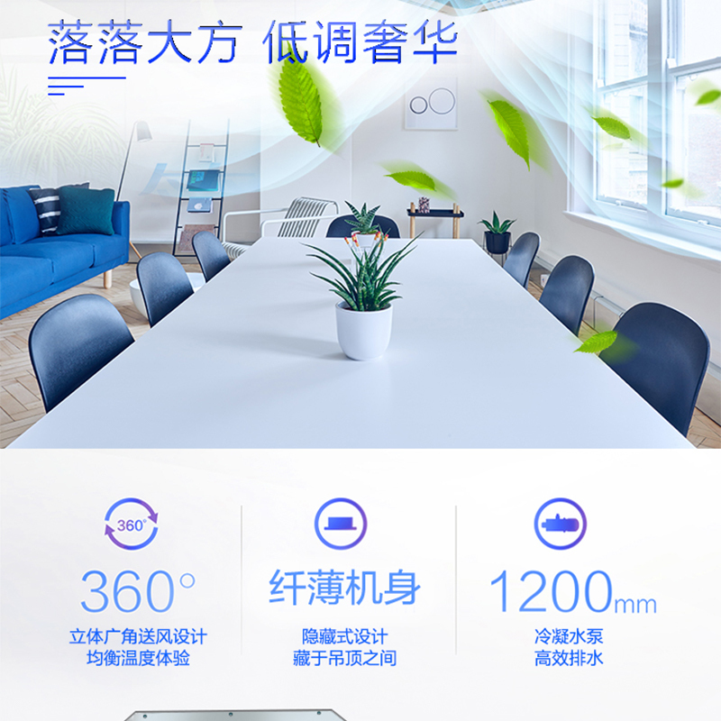 天加(TICA)中央空调 5匹一拖一 天花机 冷暖电辅 天井机适用46-70平方米TSA/K50KRDQE3
