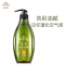 滋源无患子无硅油控油清爽洗发水535ml(补水控油 清爽蓬松 男女士 油性)日用品