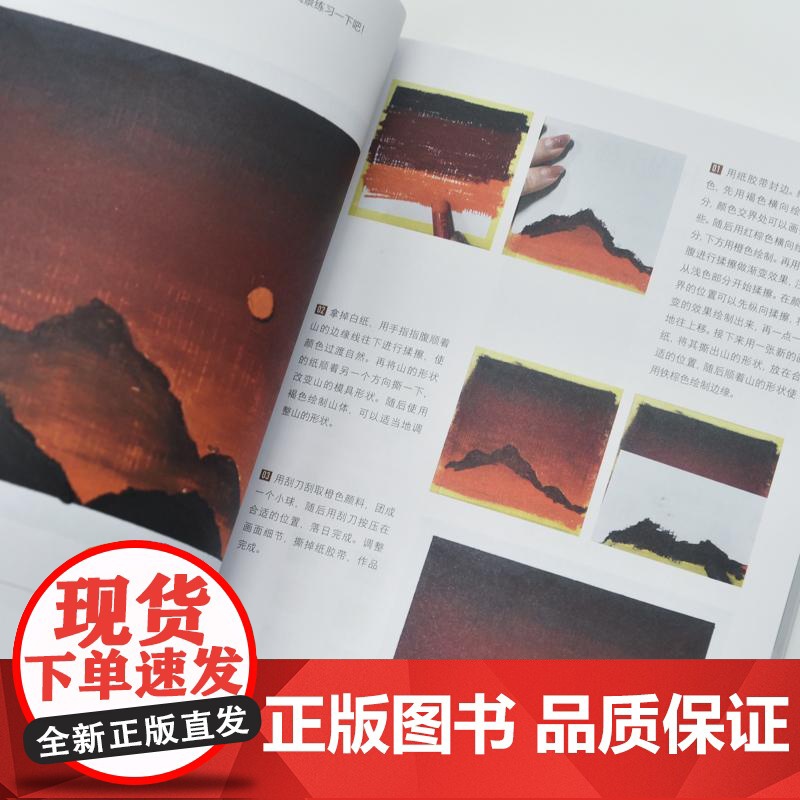 油画棒浪漫又解压 油画棒小白基础教程书 *系油画棒绘画技法完全自学教程 赠1200分钟教学视频高清大图