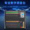 唯舒 PK-1000 会议音频双8吋线阵4+2单18吋低音音响组合 功放+调音台+音频处理器+一拖二手持话筒套装