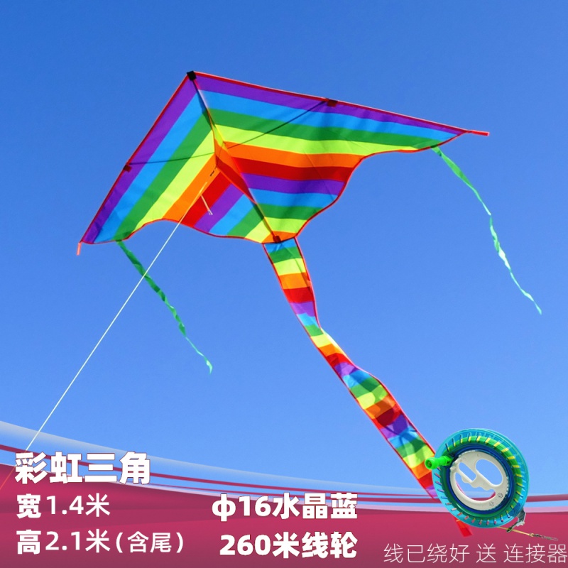潍坊新款风筝亲子彩虹三角风筝泡泡亮片彩金风筝线轮套餐创意 三维工匠 彩红三角+260米线轮φ16水晶蓝轮高清大图