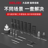 德力西无刷电动扳手套筒大扭力锂电充电冲击扳手汽修架子工电风炮