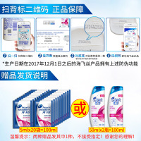 海飞丝洗发水400ml去屑止痒丝质柔滑家庭装男女士洗头膏正品