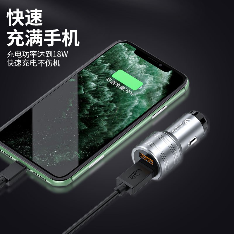 晶华(JH)车载充电器快充版 双口USB一拖二点烟器 双QC3.0苹果华为小米安卓手机平板电源转换器 银灰色 Z730