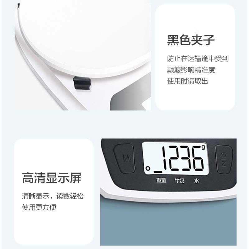 香山精准厨房秤烘焙电子秤家用小型食物克称厨房工具食物秤图片