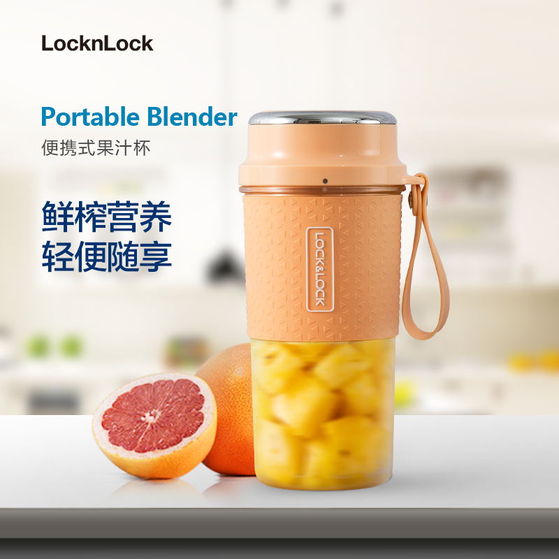 乐扣乐扣(LOCK&LOCK)迷你榨汁机搅拌机 便携式榨汁杯果汁杯 EJJ322PIK 300ml 粉色高清大图