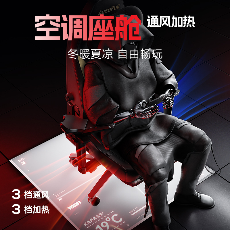 得升工学椅电竞椅主管椅 M6-3 把