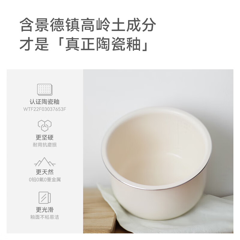 立时(olayks)电压力锅 高压锅 家用多功能高压电饭锅快煮智能预约 3升适用3-5人用双胆YBW3001白色/台高清大图