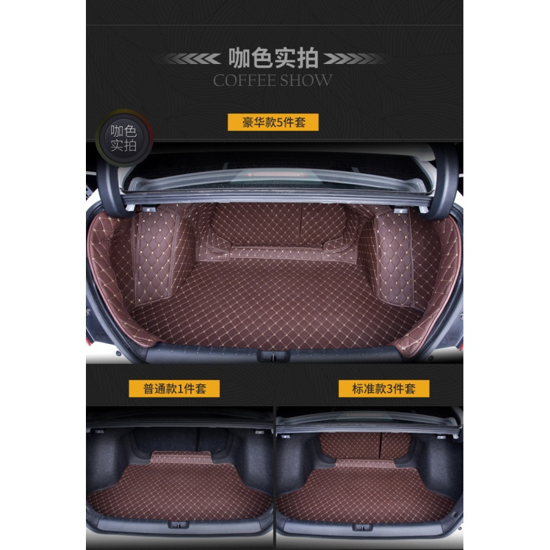 福特全新福克斯福睿斯翼搏翼虎锐界蒙迪欧金牛座专用全包后备箱垫