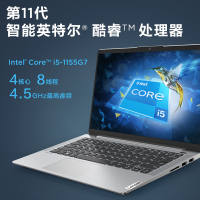 【保价818】联想(Lenovo)小新Air14 i5-1155G7 8G 512G 高色域 指纹识别 全金属机身 升级定制 14英寸轻薄本办公本游戏本笔记本电脑