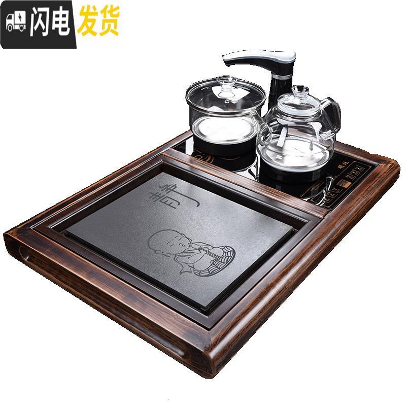 三维工匠简约小茶台家用茶具套装小套 茶盘套装全自动一体 小型自动上水 套装茶盘可以联系客服自由搭配