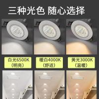 FSL佛山照明cob射灯天花灯高亮背景墙灯牛眼灯简约现代酒店商场4w全套背景装饰嵌入式可调角度孔灯冷光(5000K以上)