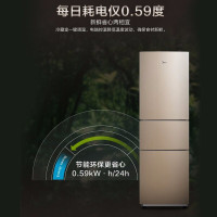 美的(Midea) 215升冰箱 三门风冷无霜 净味控温 小型家用多门冰箱 BCD-215WTM 芙蓉金
