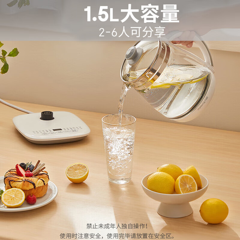 九阳(Joyoung)养生壶迷你玻璃花茶壶煮茶器 1.5L容量11档温度 0胶水恒温电热烧水壶 DGD1506BQ