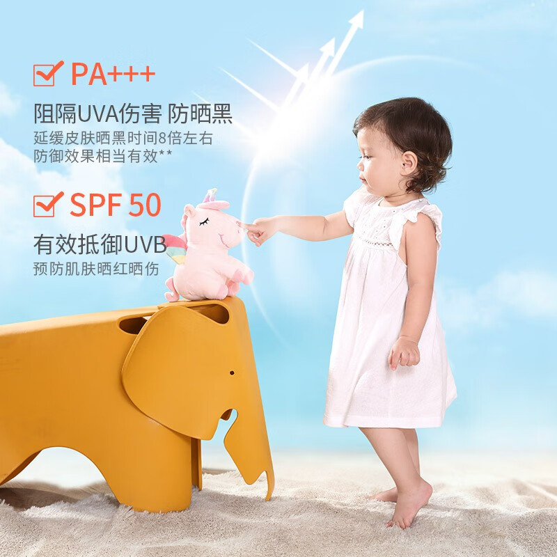 爱护清透防晒喷雾SPF50PA+++户外运动随身携带 临期2026年4月到期高清大图