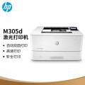 惠普（HP）LaserJet Pro M305d 黑白 激光打印机