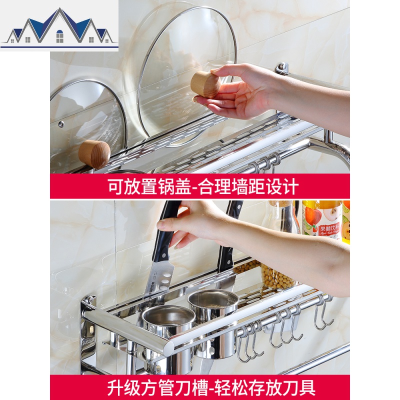 厨房置物架不锈钢收纳免打孔厨具用品调料调味品收纳架壁挂式 三维工匠高清大图