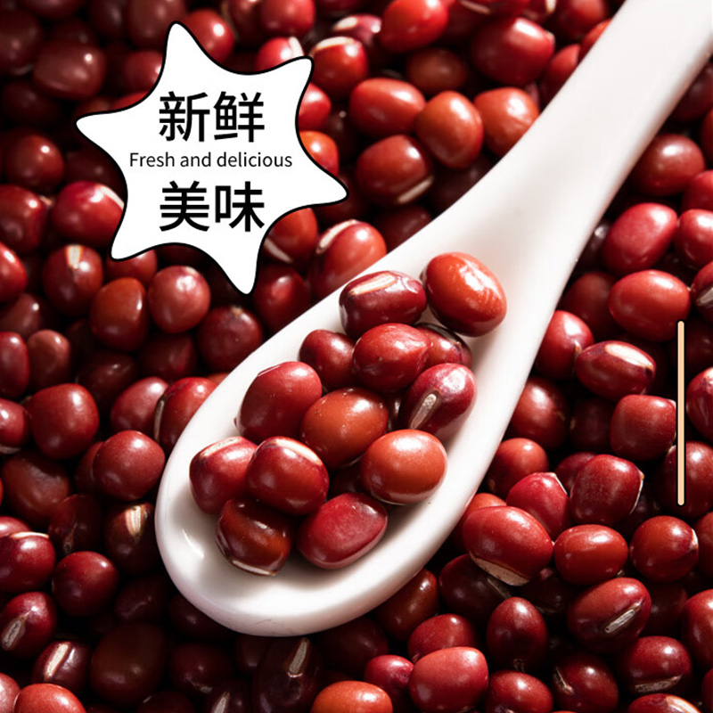 北纯红小豆口感绵软沙糯香甜豆香浓郁有机瓶装1.5kg高清大图