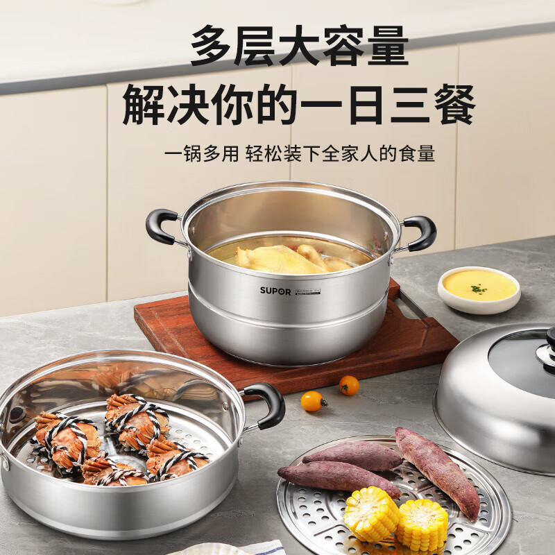 苏泊尔蒸锅26cm多用大容量燃气电磁炉通用便捷SZ26C1高清大图