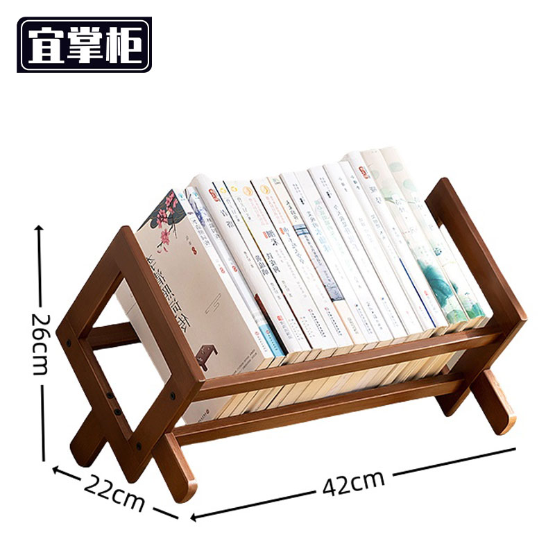 宜掌柜 桌面 书架高清大图