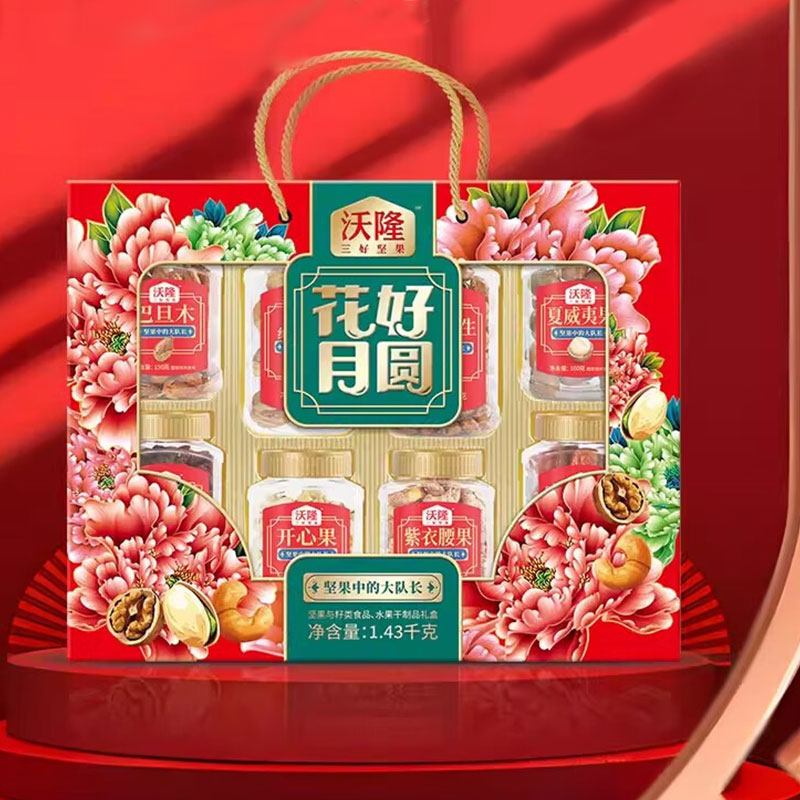 沃隆 花好月圆坚果礼盒(线下2025版)1.43kg 盒高清大图