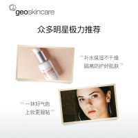 纽西之谜隔离霜妆前乳女防晒/隔离打底保湿提亮肤色隐形毛孔1号色45ml