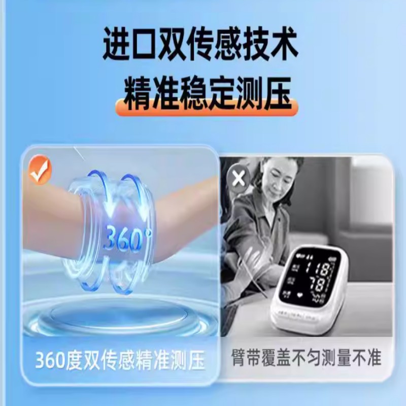 家用测量仪一台装高清大图