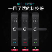 希箭 指纹锁密码锁家用防盗门酒店门锁电子锁全自动刷卡锁 B9半自动智能锁