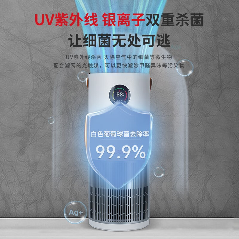 杜邦(DUPONT)无雾加湿器 空气净化器加湿二合一 KKJ007-F120S 家用除甲醛除颗粒物除异味除雾霾除菌