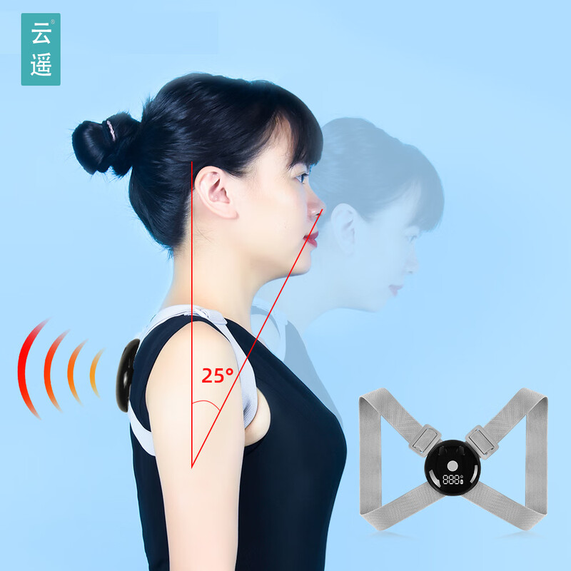 云遥智能娇姿器防驼内穿坐姿神器透气塑形智能矫姿器YY-JZQ- 1 灰色高清大图