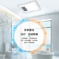 四季沐歌小风暖浴霸