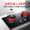 红日(RedSun)一级能效ES218B 新升级防爆钢化玻璃燃气灶双灶红外线聚能灶煤气家用嵌入式台式(天然气)