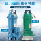 汐岩潜水泵家用220污水泵小型化粪池抽粪抽水泵井水自吸抽水机高扬程 1100w污水2寸带浮球