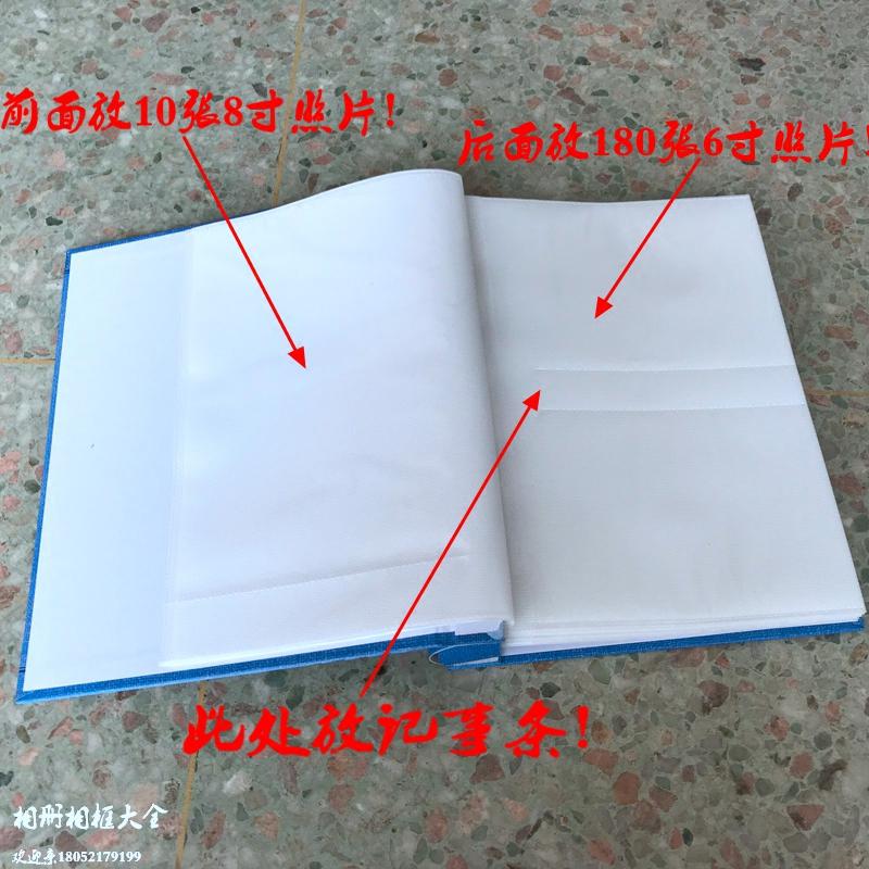 复古纪念册家庭相册6寸|8寸混合200影集家用记事相册本插页式相簿 三维工匠 盒装6寸180张8寸10张长方花红色 50高清大图
