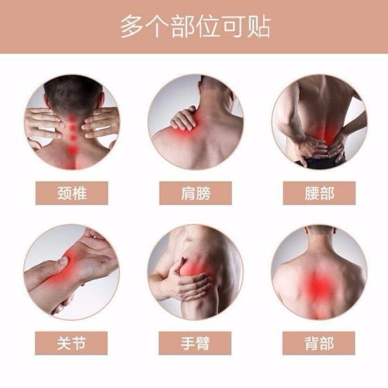 发热姜贴生姜贴艾叶贴温灸湿寒发热关节腰椎颈椎10*7膝盖贴暖热敷 买半包送半包发一包50贴
