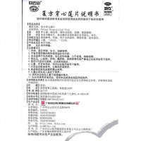 白云山复方穿心莲片100片*1瓶/盒清热解毒 咽喉疼痛 风热感冒