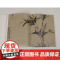 柯九思清閟阁墨竹图李衎竹石图 上海书画出版社著中国绘画名品北宋文同风格典则李衎赵孟頫吴镇画竹墨深为面淡为背 上海书画出版