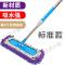 平板拖把家用雪尼尔拖地旋转木地板瓷砖地懒人布套式吸水拖布