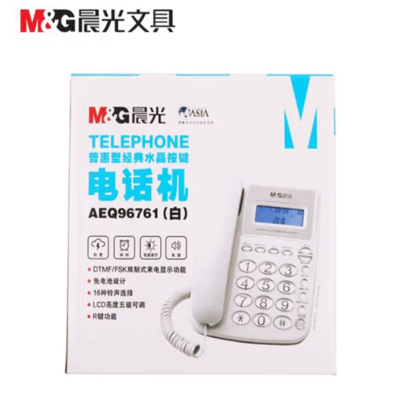 晨光(M&G) 有线电话机座机固话座式办公家用免电池商务来电显示 单个装 AEQ96761