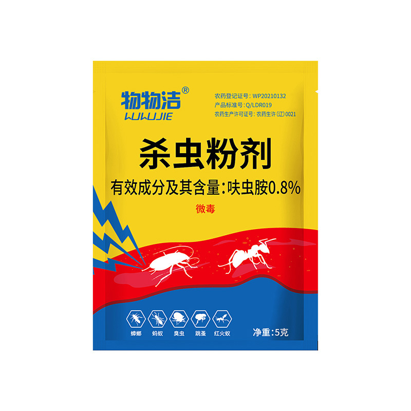 灭蟑螂灭蚂蚁药强效全窝端家用无毒厨房室内户外灭蚂蚁粉剂一窝端3759A高清大图