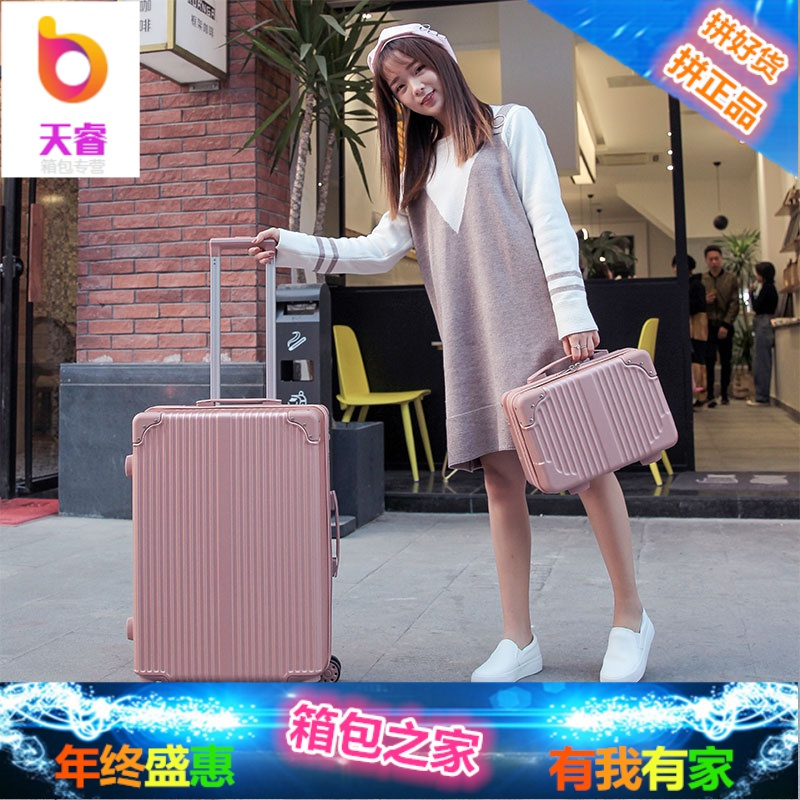 拉链行李箱万向轮2428拉杆箱女韩版复古2620寸登机箱母子男旅行箱