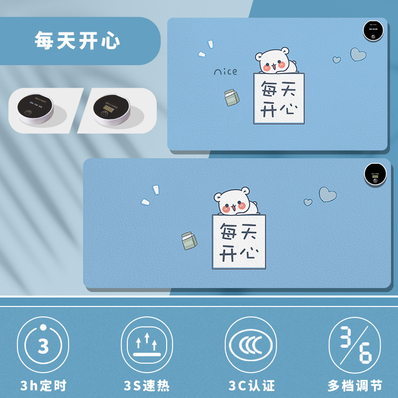 超大加热鼠标垫自动定时发热电脑桌面暖桌垫写字办公室加热板桌布3759W 每天开心 6档智能控温+数显款【80*33CM】